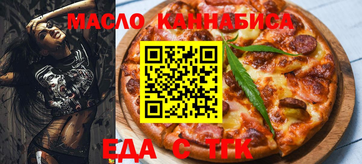 Гашиш  Марихуана  ГАШ  Тимашёвск  Кокаин  Вход с VPN  MDMA  Мефедрон кристаллы  Alpha-PVP СК кристаллы 