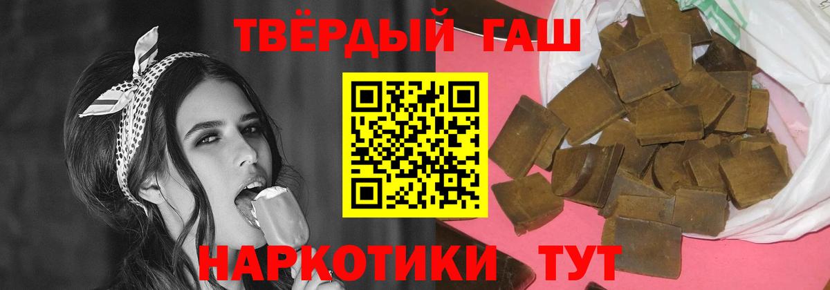 ГАШ 40% ТГК Тимашёвск