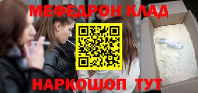 наркотики Новодвинск