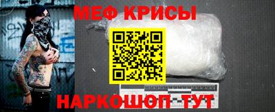 спиды Новокубанск