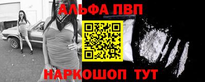 спиды Новокубанск