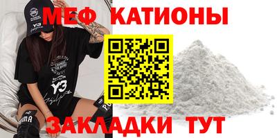 кокаин премиум Новозыбков
