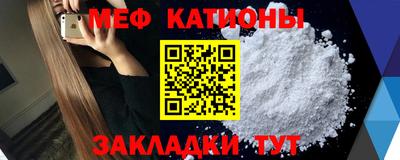 спиды Новокубанск