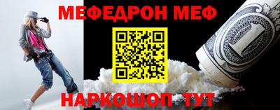 спиды Новокубанск