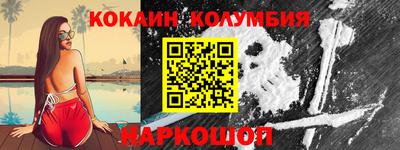 наркотики Новодвинск