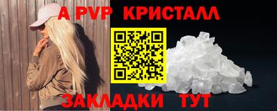 наркотики Новодвинск
