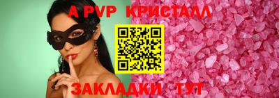 спиды Новокубанск