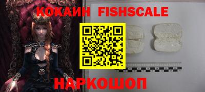 наркотики Новодвинск