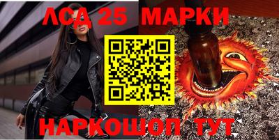 наркотики Новодвинск