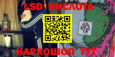 кокаин премиум Новозыбков