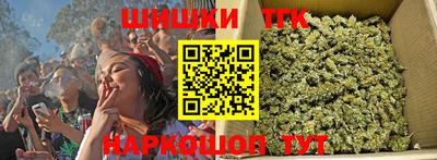 кокаин премиум Новозыбков