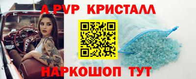 кокаин премиум Новозыбков