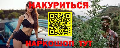 кокаин премиум Новозыбков