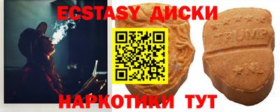 кокаин премиум Новозыбков