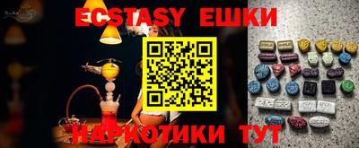 наркотики Новодвинск