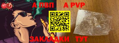 спиды Новокубанск