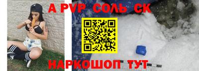 кокаин премиум Новозыбков