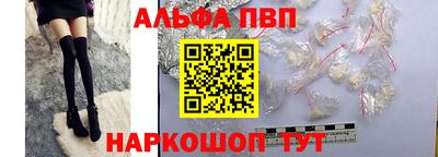 спиды Новокубанск