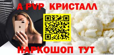 кокаин премиум Новозыбков