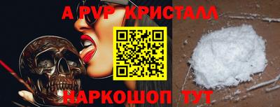 спиды Новокубанск