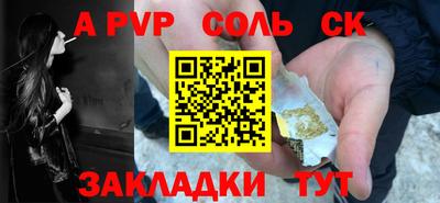 спиды Новокубанск