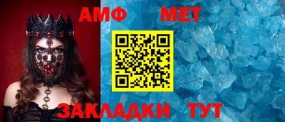 кокаин премиум Новозыбков