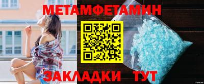 кокаин премиум Новозыбков
