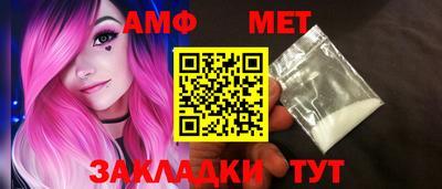 спиды Новокубанск