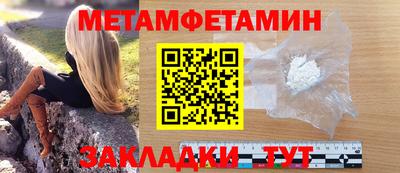 наркотики Новодвинск