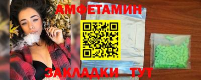 спиды Новокубанск