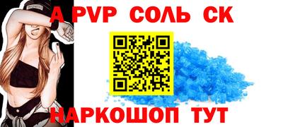 спиды Новокубанск