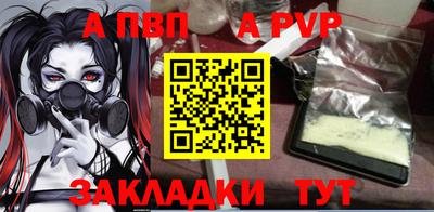 наркотики Новодвинск