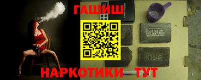 спиды Новокубанск