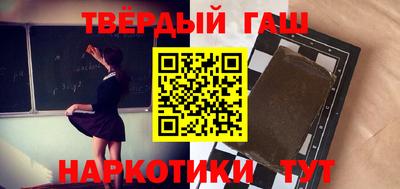 спиды Новокубанск