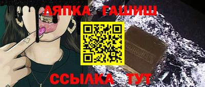 спиды Новокубанск