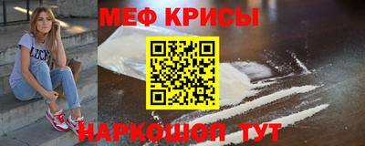 спиды Новокубанск