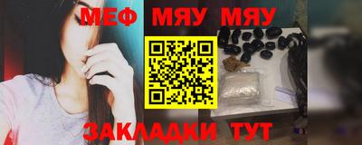 кокаин премиум Новозыбков