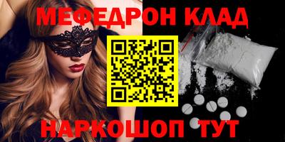кокаин премиум Новозыбков