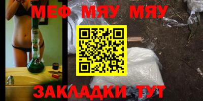 спиды Новокубанск