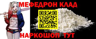 кокаин премиум Новозыбков