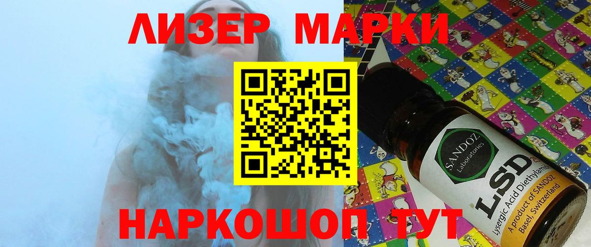 ЛСД экстази ecstasy Тимашёвск