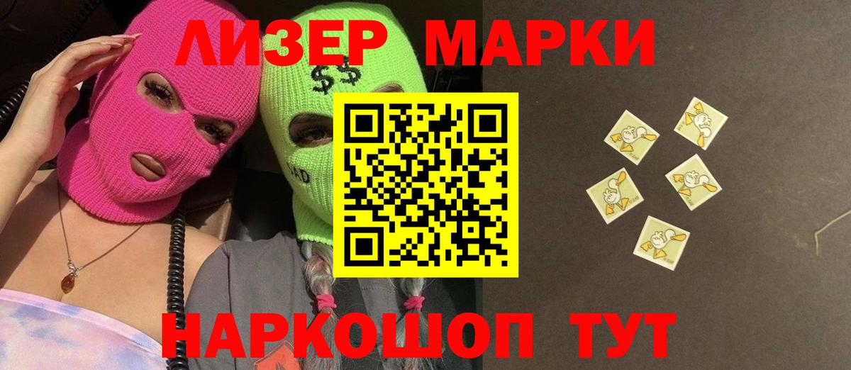 Лсд 25 экстази кислота  LSD-25 экстази  Тимашёвск  ЛСД экстази ecstasy  Вход с VPN 