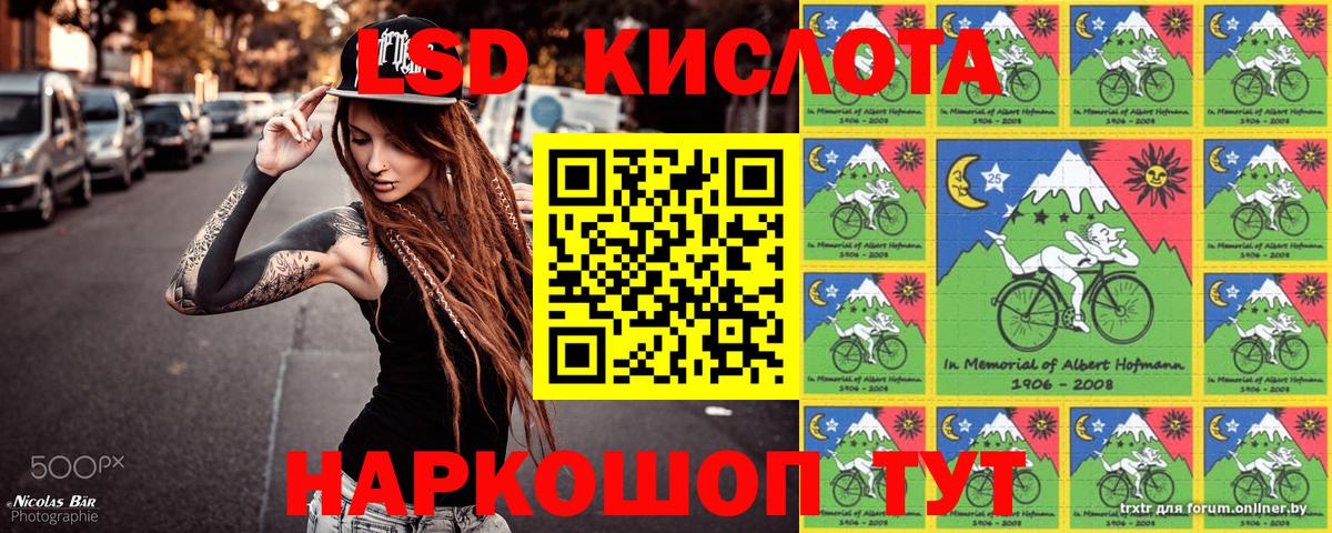Тимашёвск  Марки 25I-NBOMe 1,5мг  Вход с VPN  Марки 25I-NBOMe 1,5мг 