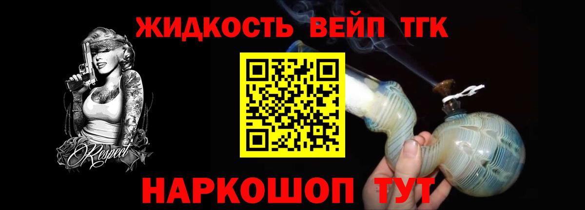 Дистиллят ТГК концентрат Тимашёвск