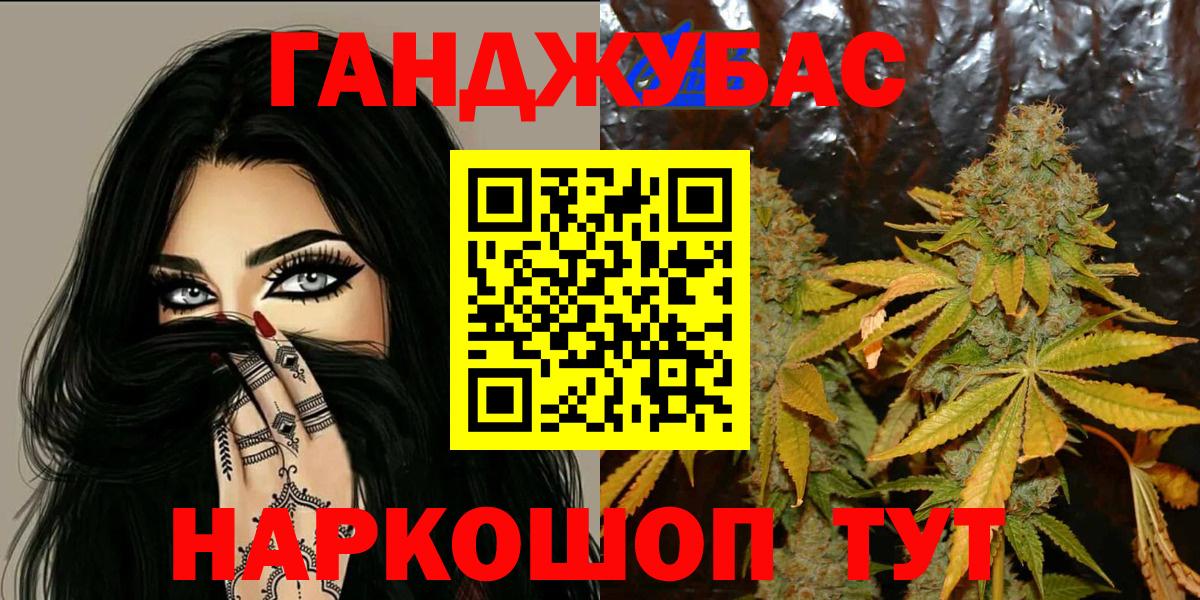 Бошки Шишки AK-47  Вход с VPN  Марихуана планчик  Канабис план  Шишки марихуана OG Kush  Тимашёвск 